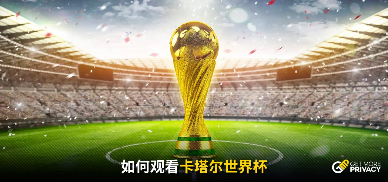 但教练组
